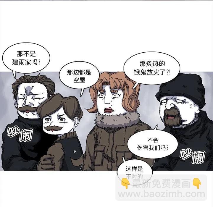 ☕阿修罗 26 第6页