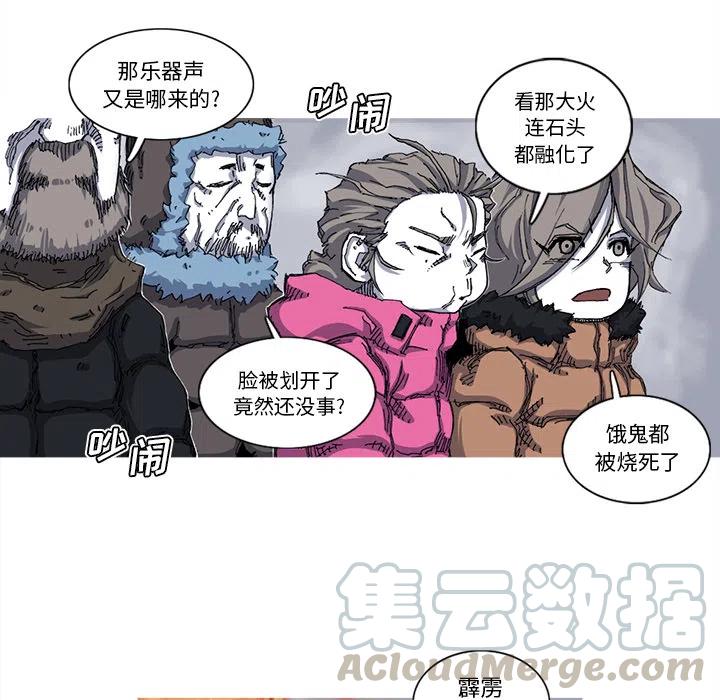 ☕阿修罗 26 第7页