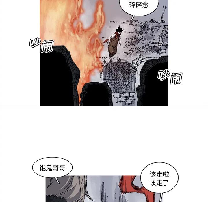 ☕阿修罗 26 第8页