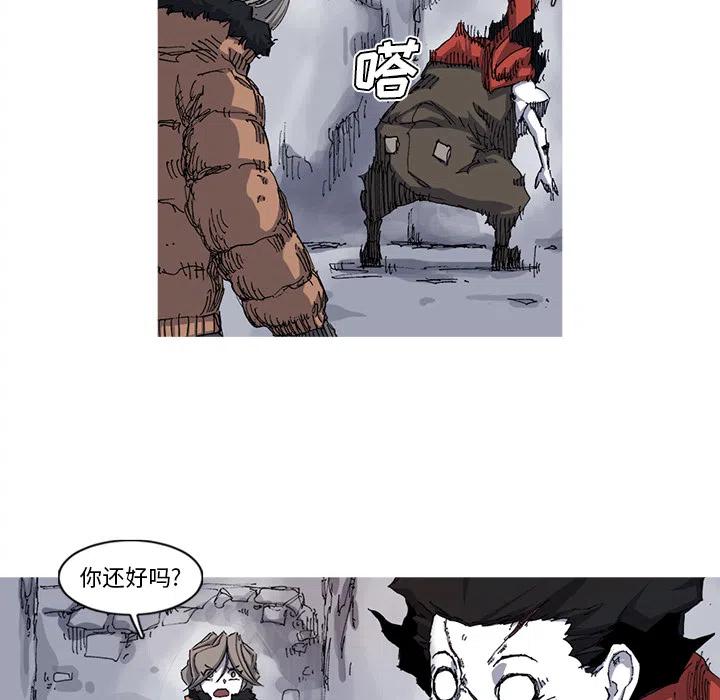 ☕阿修罗 26 第9页