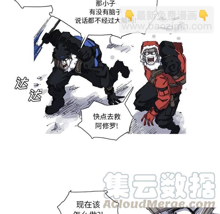 ☕阿修罗 28 第10页