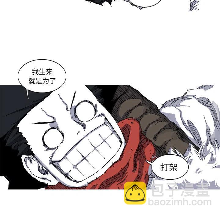 ☕阿修罗 28 第14页