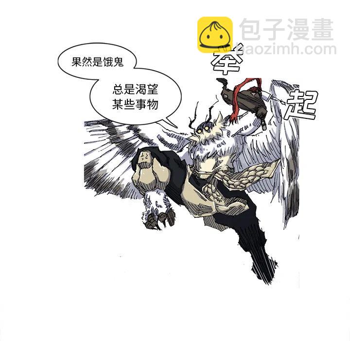 ☕阿修罗 28 第15页