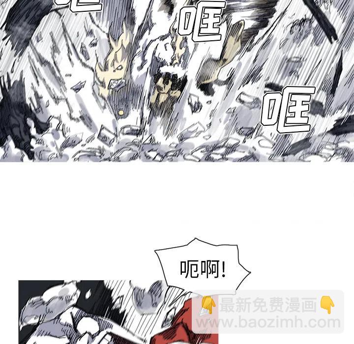 ☕阿修罗 28 第18页