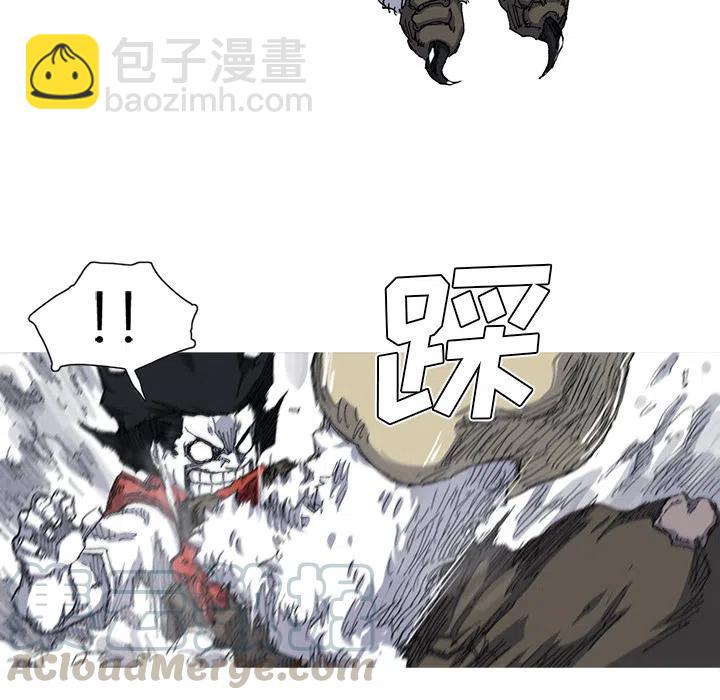 ☕阿修罗 28 第22页