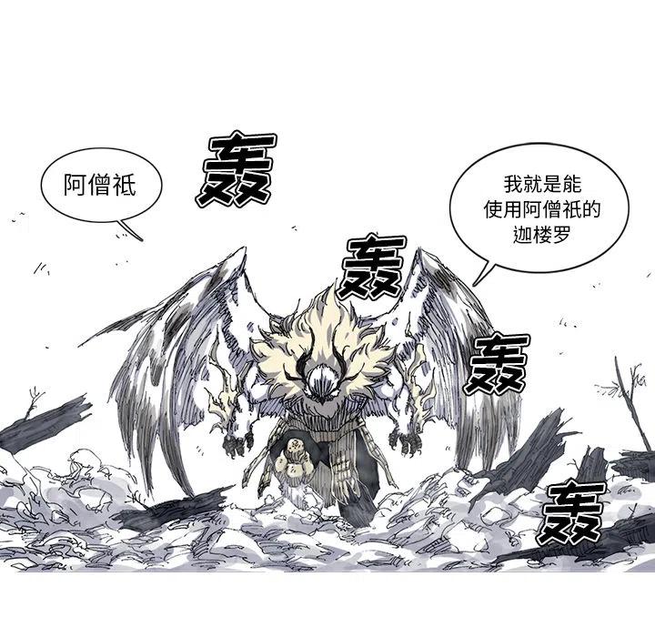 ☕阿修罗 28 第23页