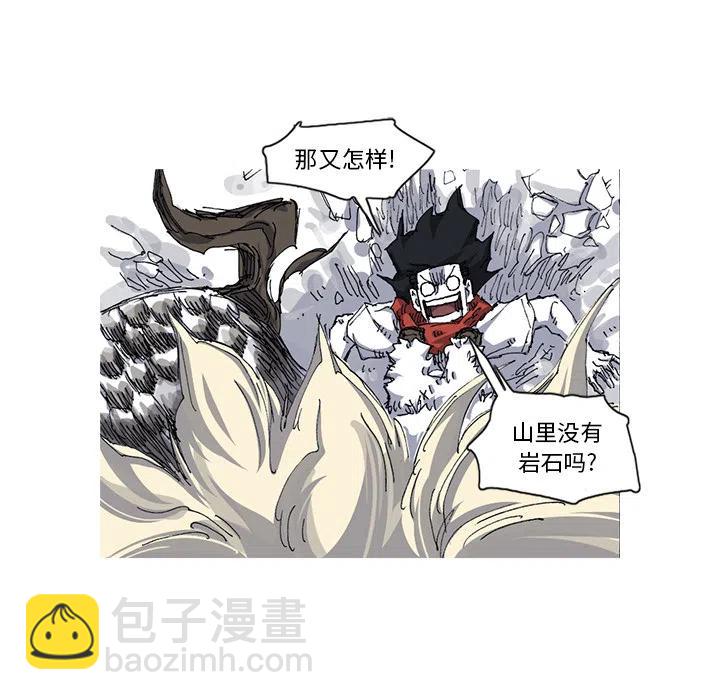 ☕阿修罗 28 第24页