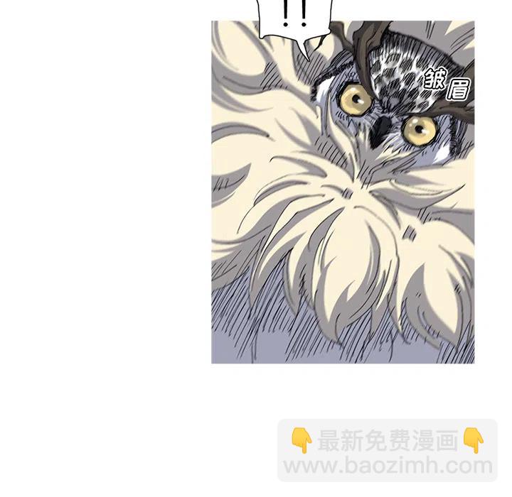 ☕阿修罗 28 第26页