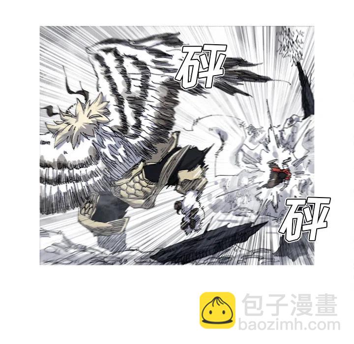 ☕阿修罗 28 第27页