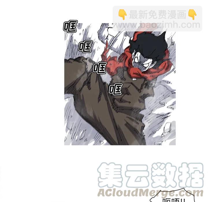 ☕阿修罗 28 第28页