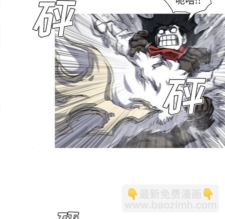☕阿修罗 28 第29页