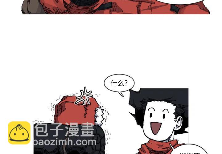 ☕阿修罗 28 第3页