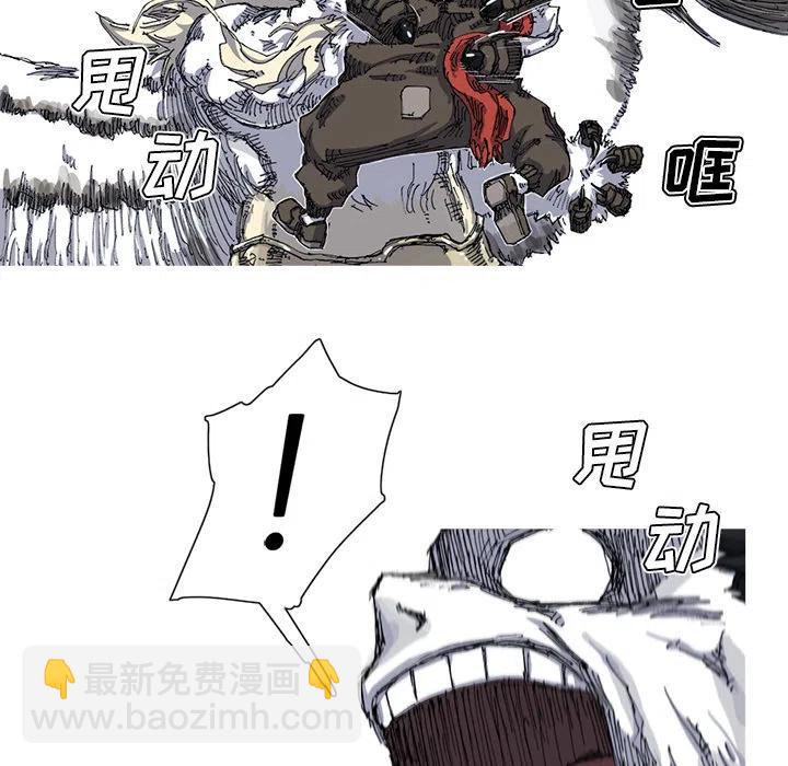 ☕阿修罗 28 第32页