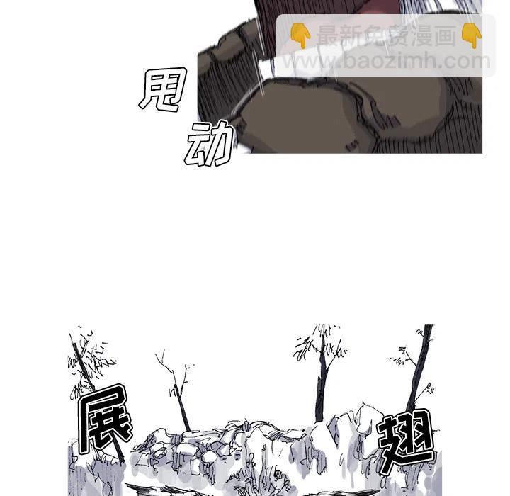 ☕阿修罗 28 第33页
