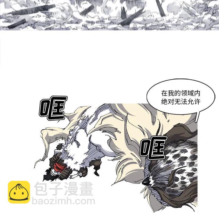 ☕阿修罗 28 第35页