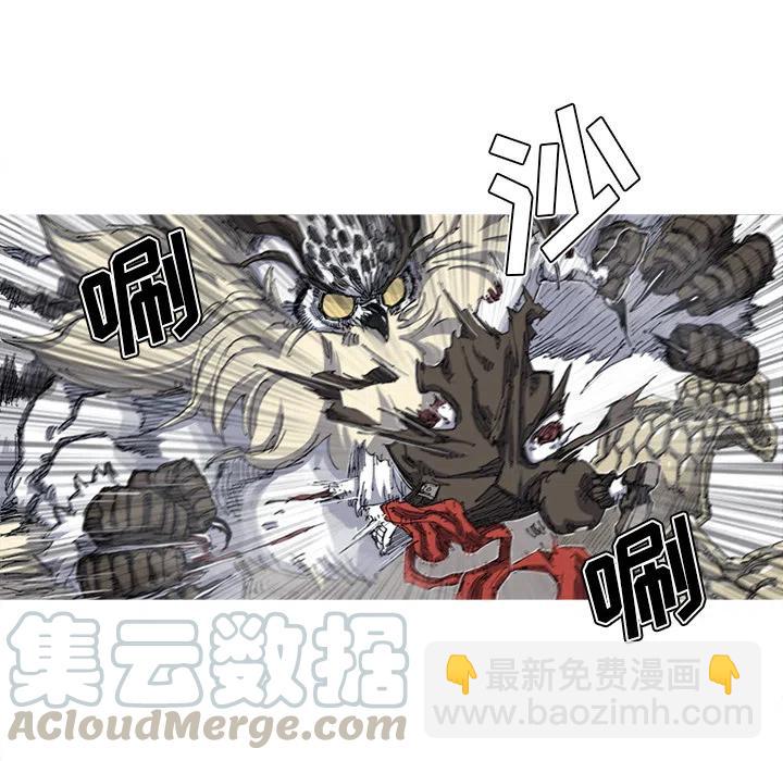 ☕阿修罗 28 第37页