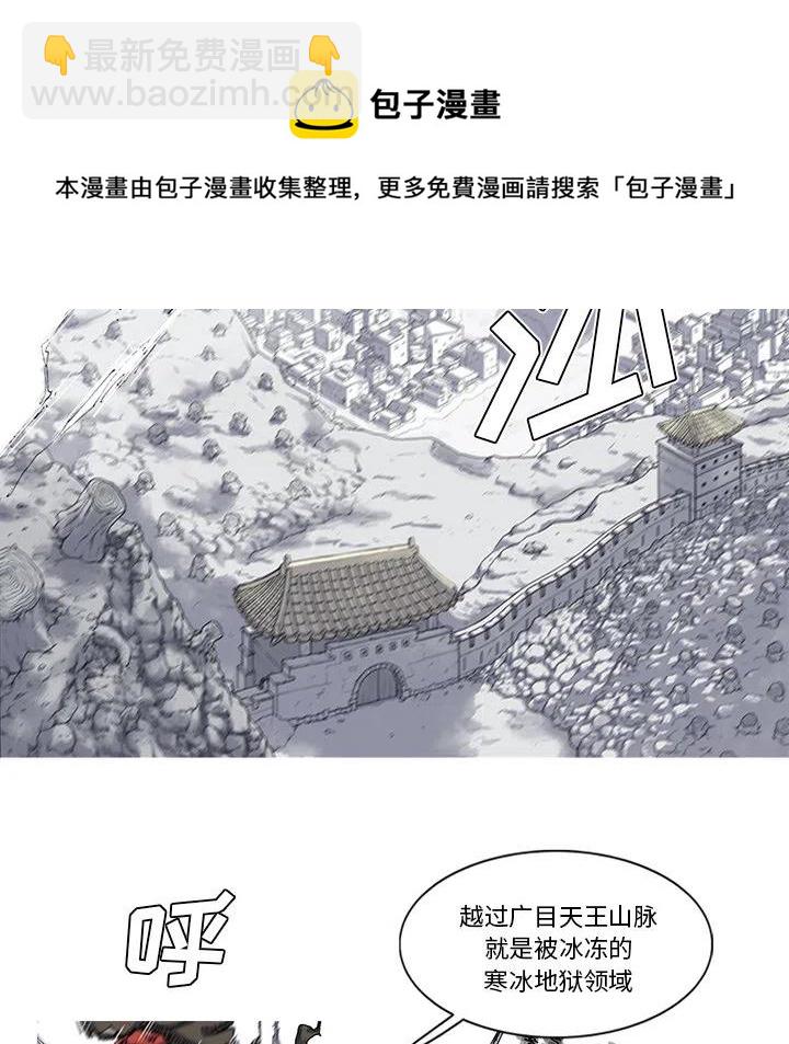 ☕阿修罗 28 第39页