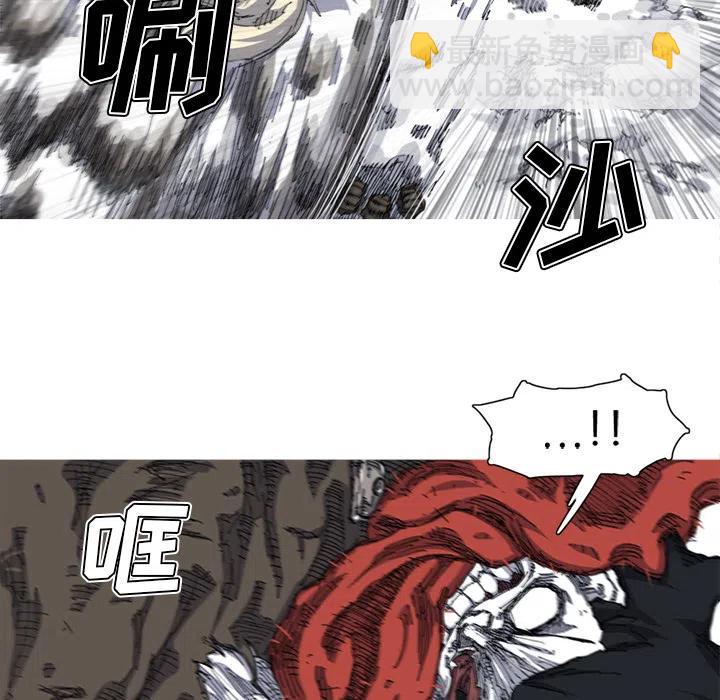 ☕阿修罗 28 第42页