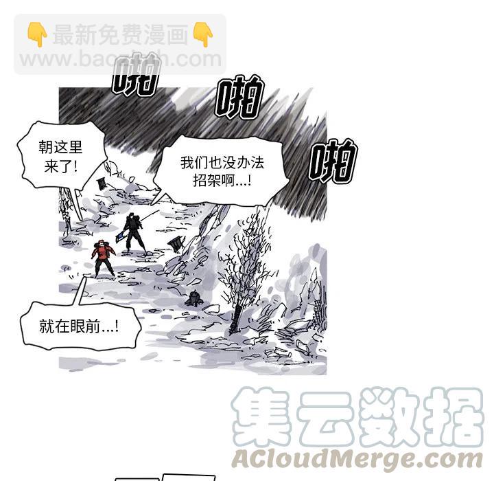 ☕阿修罗 28 第46页