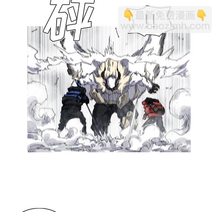☕阿修罗 28 第47页