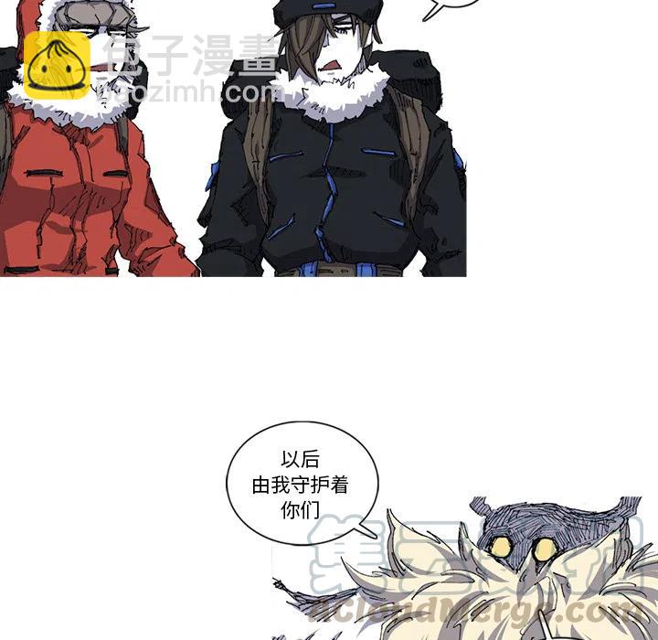 ☕阿修罗 28 第49页