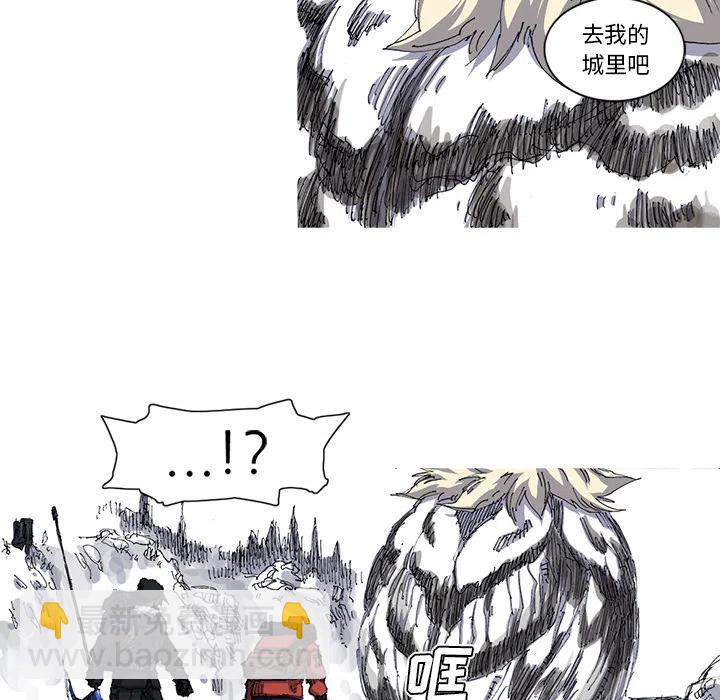 ☕阿修罗 28 第50页