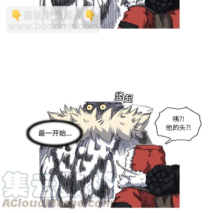 ☕阿修罗 28 第7页
