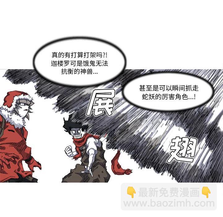 ☕阿修罗 28 第8页