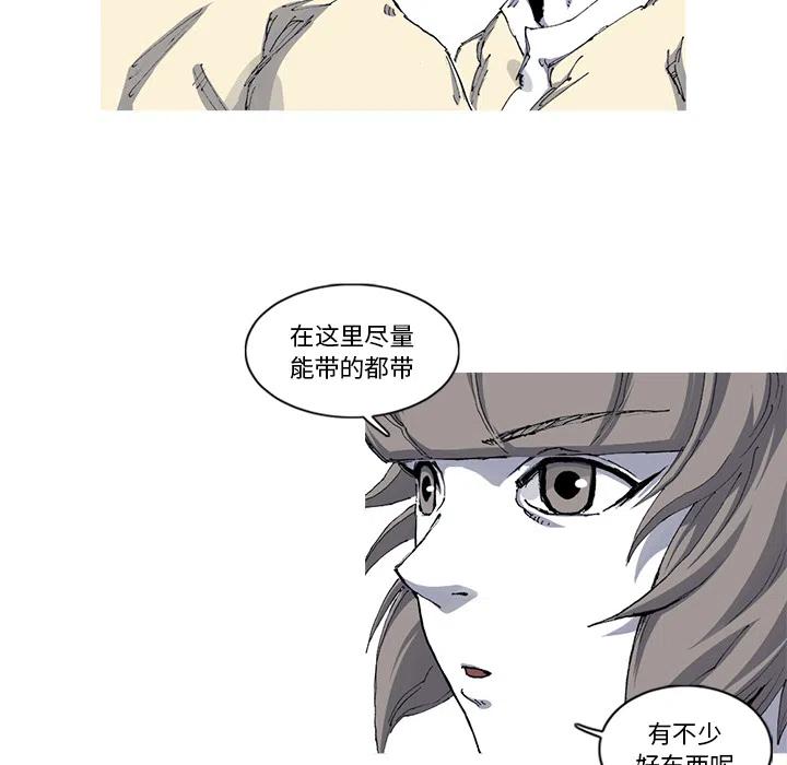 ☕阿修罗 30 第10页