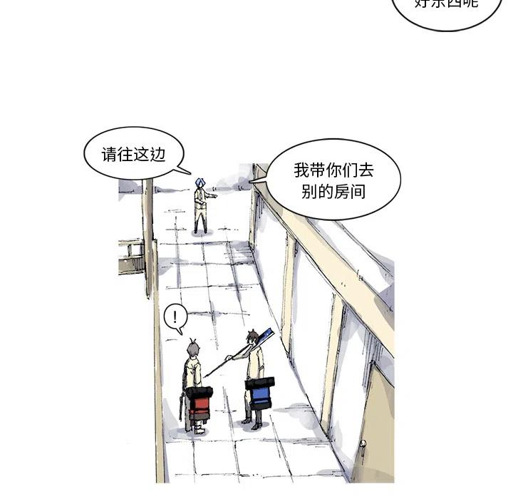 ☕阿修罗 30 第11页