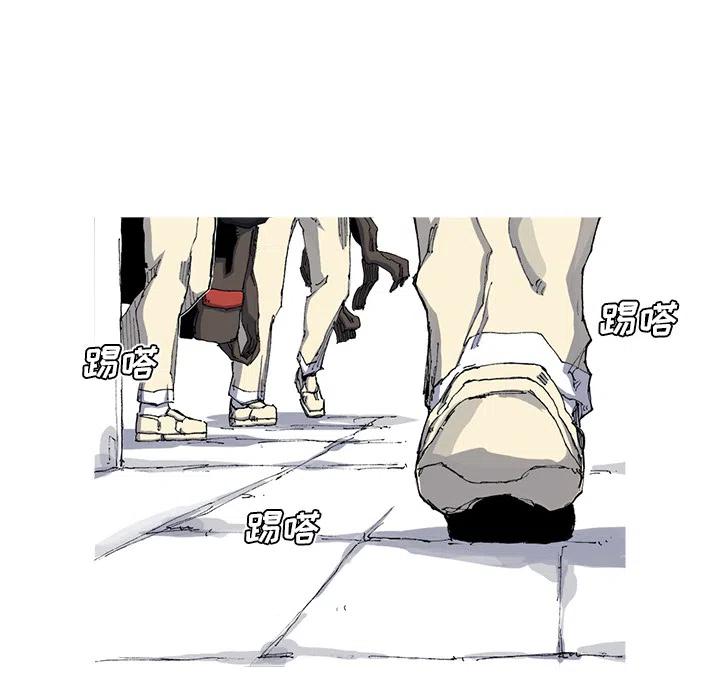 ☕阿修罗 30 第12页
