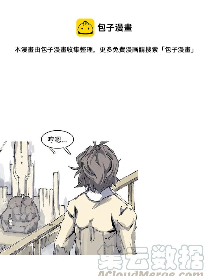 ☕阿修罗 30 第13页