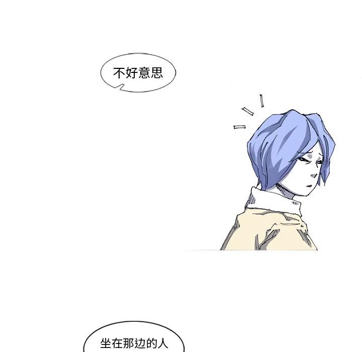 ☕阿修罗 30 第14页