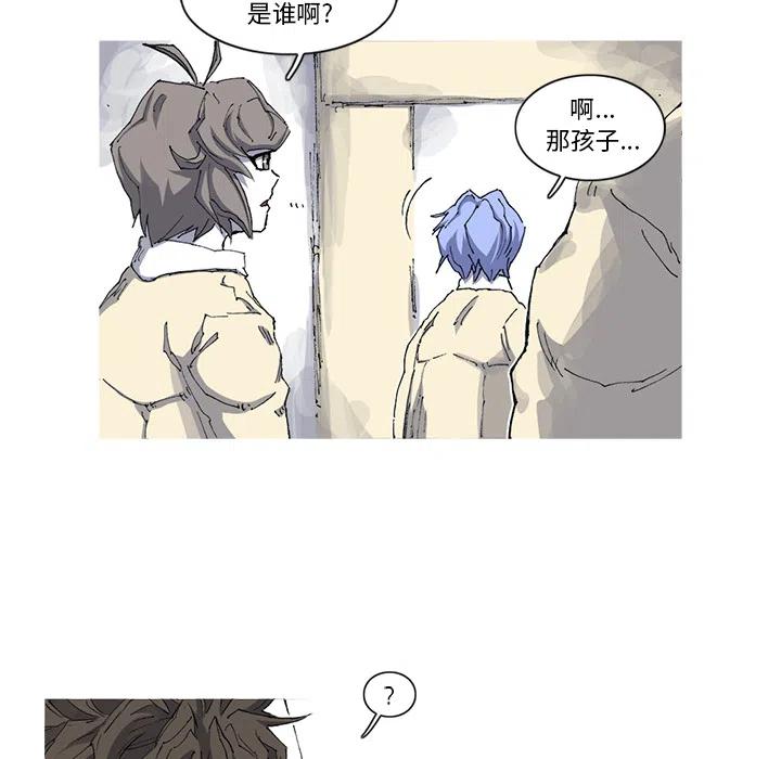 ☕阿修罗 30 第15页
