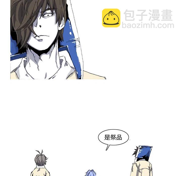 ☕阿修罗 30 第16页