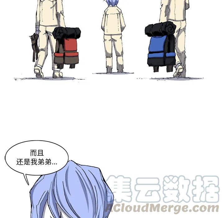 ☕阿修罗 30 第17页