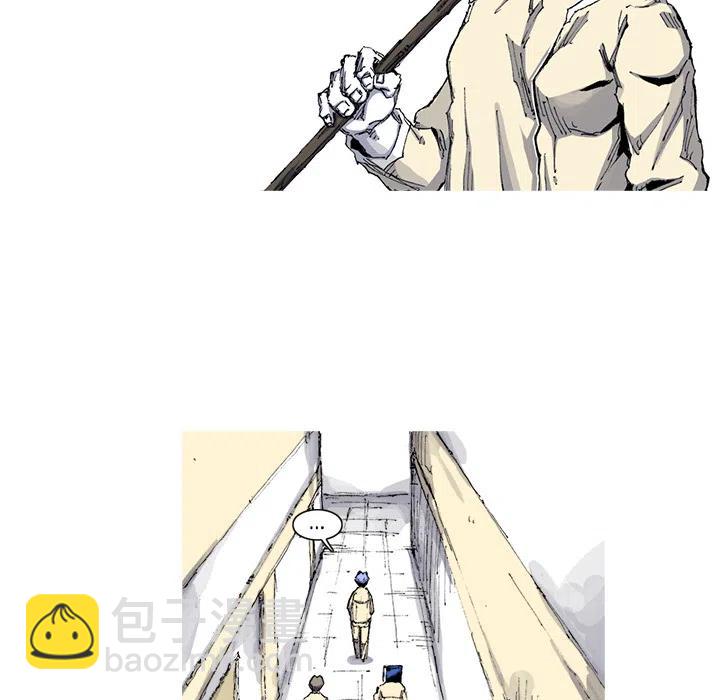 ☕阿修罗 30 第19页