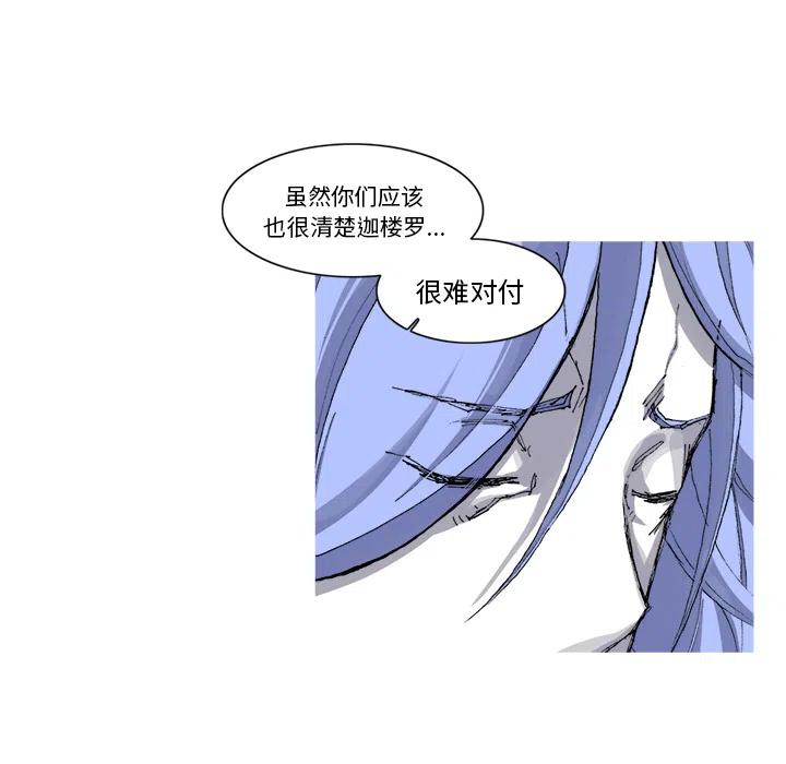 ☕阿修罗 30 第22页