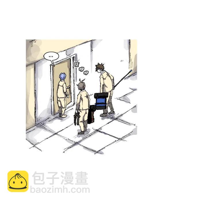 ☕阿修罗 30 第23页