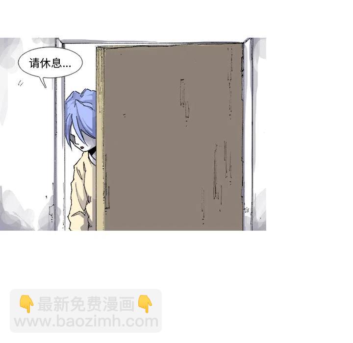 ☕阿修罗 30 第24页
