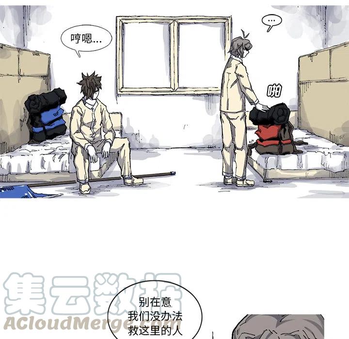 ☕阿修罗 30 第25页