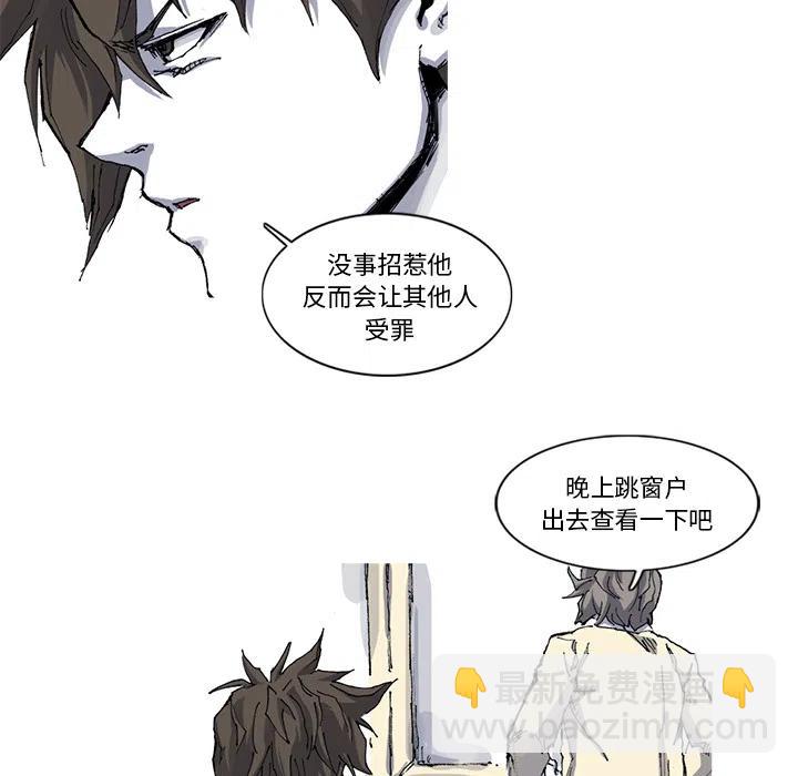 ☕阿修罗 30 第27页