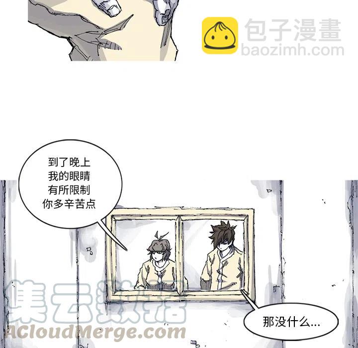 ☕阿修罗 30 第29页