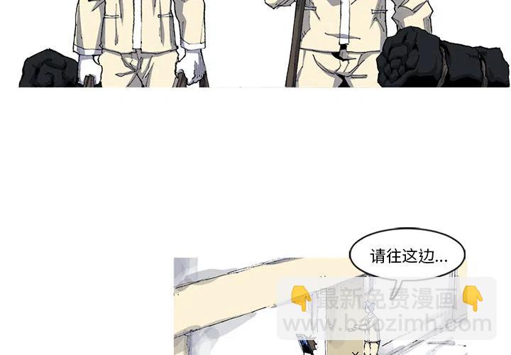 ☕阿修罗 30 第3页