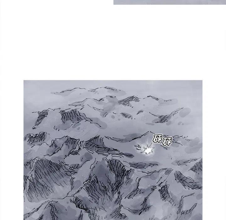 ☕阿修罗 30 第31页