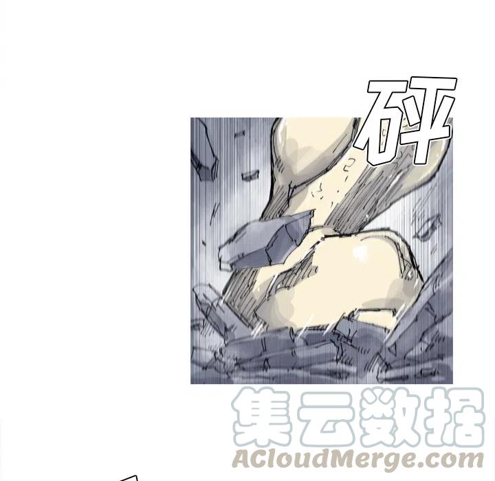 ☕阿修罗 30 第33页