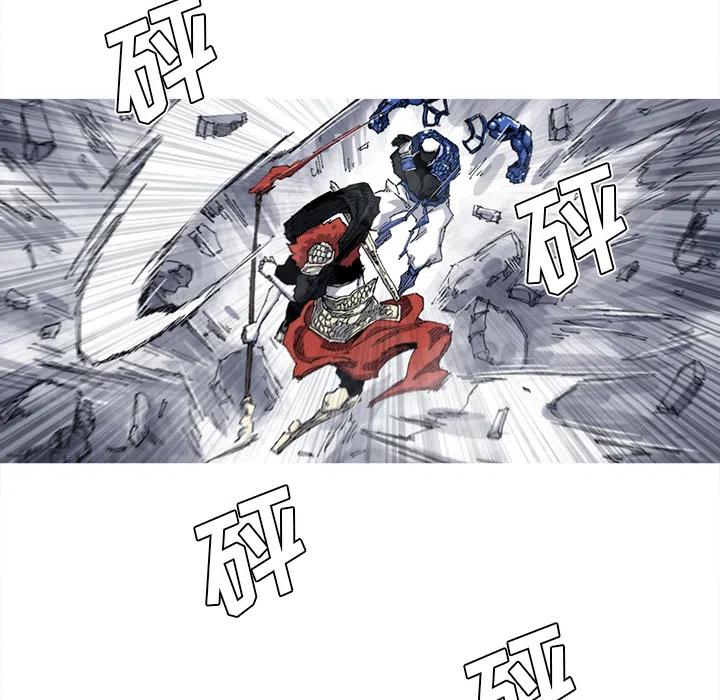 ☕阿修罗 30 第34页