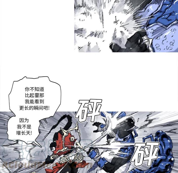 ☕阿修罗 30 第37页