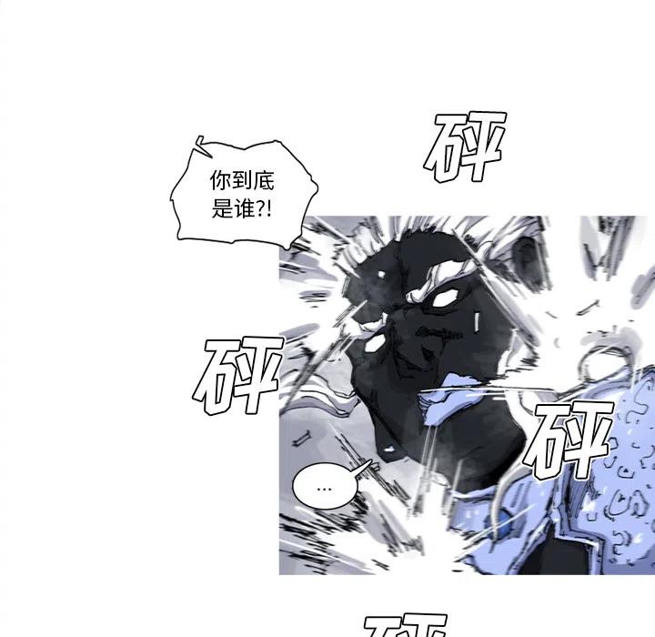 ☕阿修罗 30 第39页