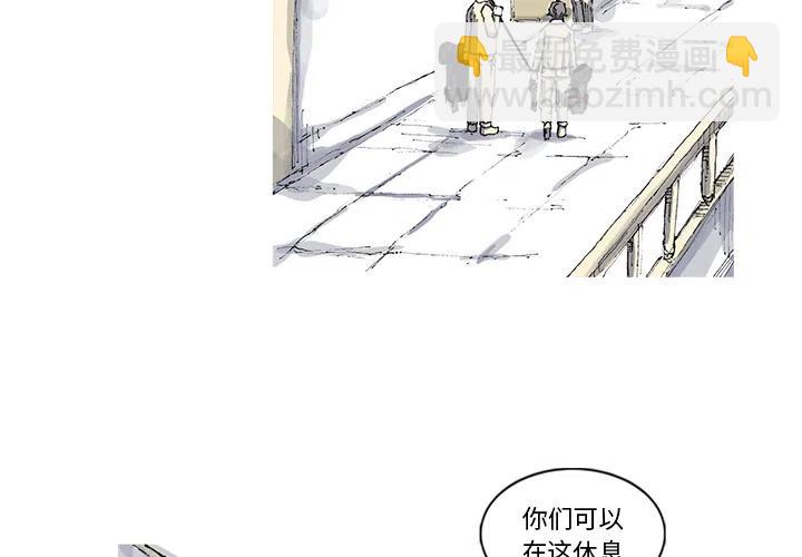 ☕阿修罗 30 第4页